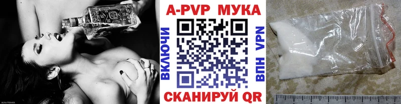 Купить закладки  Рудня  A PVP СК 