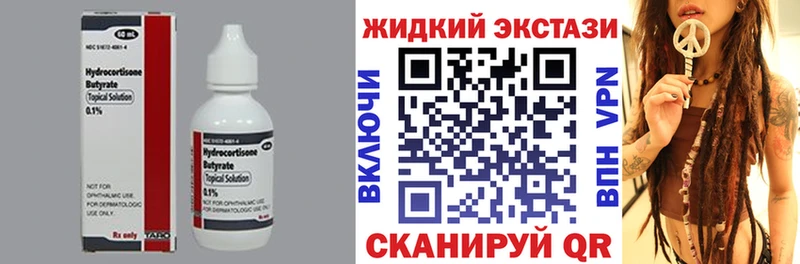 Купить где  Рудня  БУТИРАТ оксана 