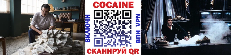 Купить где  Рудня  COCAIN Колумбийский 