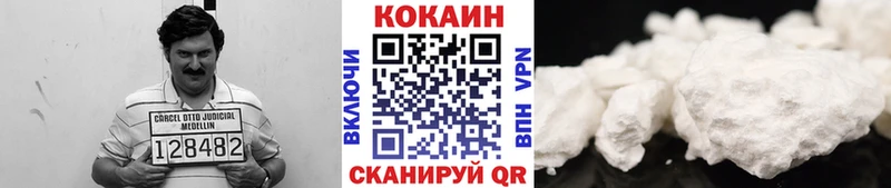 COCAIN Колумбийский Рудня