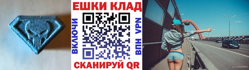 Экстази диски Рудня