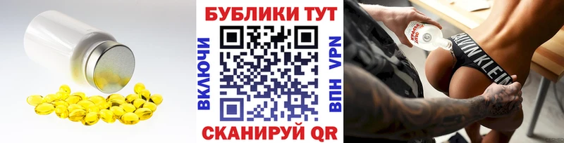 Экстази 99%  Купить закладки  Рудня 