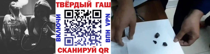 Купить закладки  Рудня  ГАШ Изолятор 