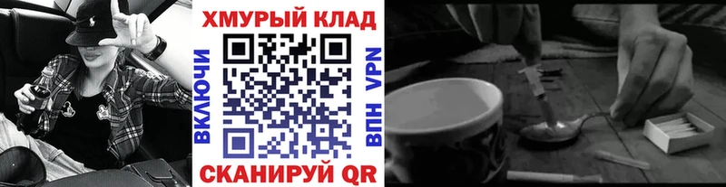 ГЕРОИН гречка  Купить  Рудня 