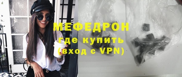 2c-b Шарыпово