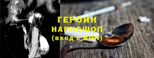 гашиш Щучье