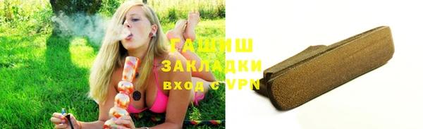 spice Щигры