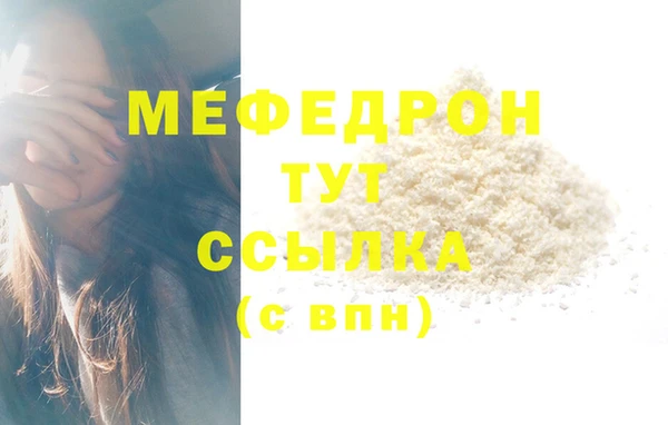 гашиш Щучье