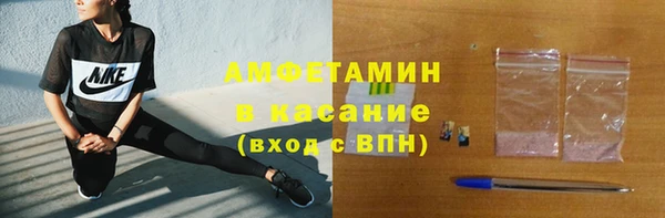 spice Щигры