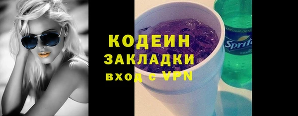 2c-b Шарыпово