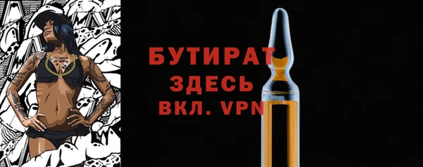 гашиш Щучье