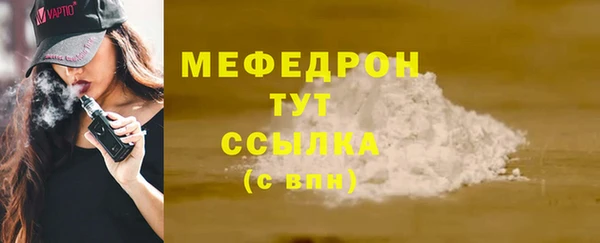 гашиш Щучье