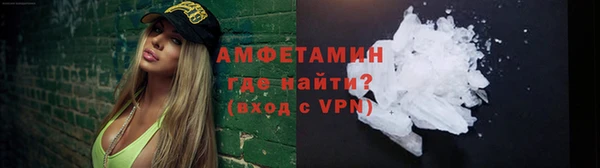 spice Щигры