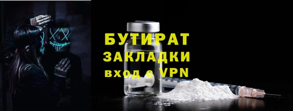 2c-b Шарыпово