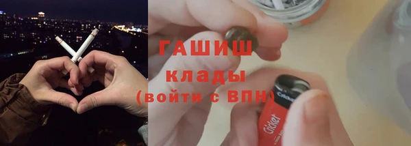 spice Щигры