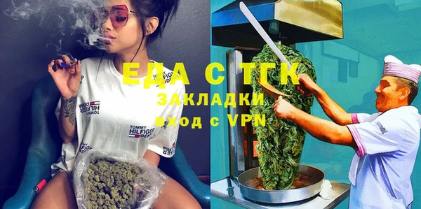 spice Щигры