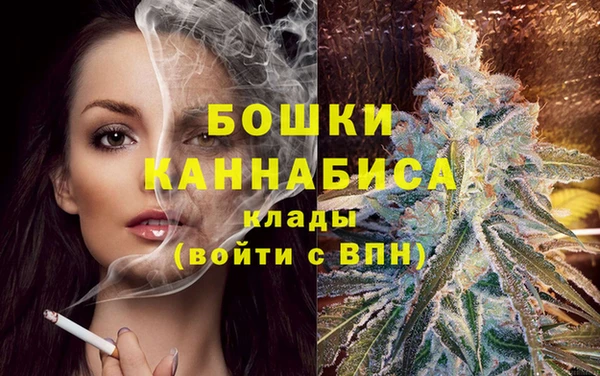 2c-b Шарыпово