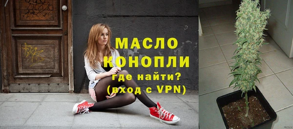 гашиш Щучье