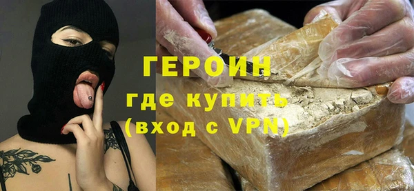 spice Щигры