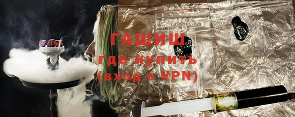 гашиш Щучье
