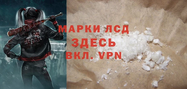 мет Шали