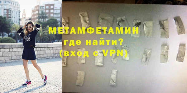 мет Шали