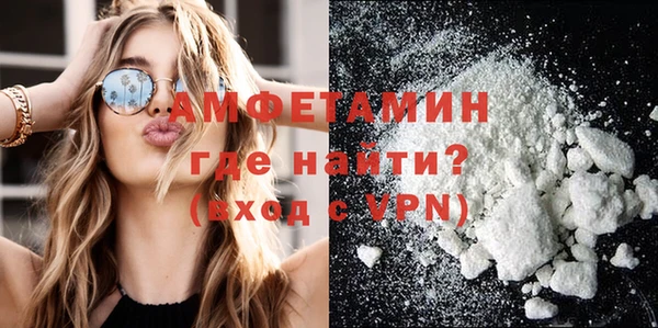 spice Щигры
