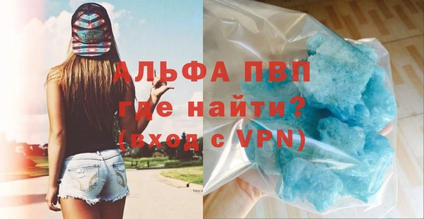 мет Шали