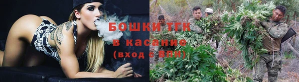 гашиш Щучье