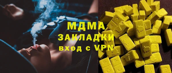 мет Шали