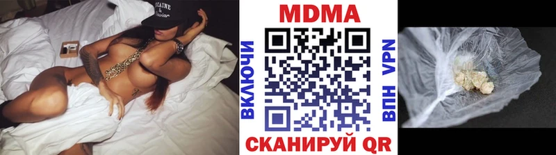 МДМА crystal  Купить где  Рудня 