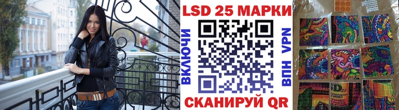 Наркотические марки 1500мкг  Купить закладки  Рудня 