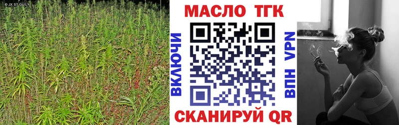 Дистиллят ТГК концентрат  Купить закладки  Рудня 